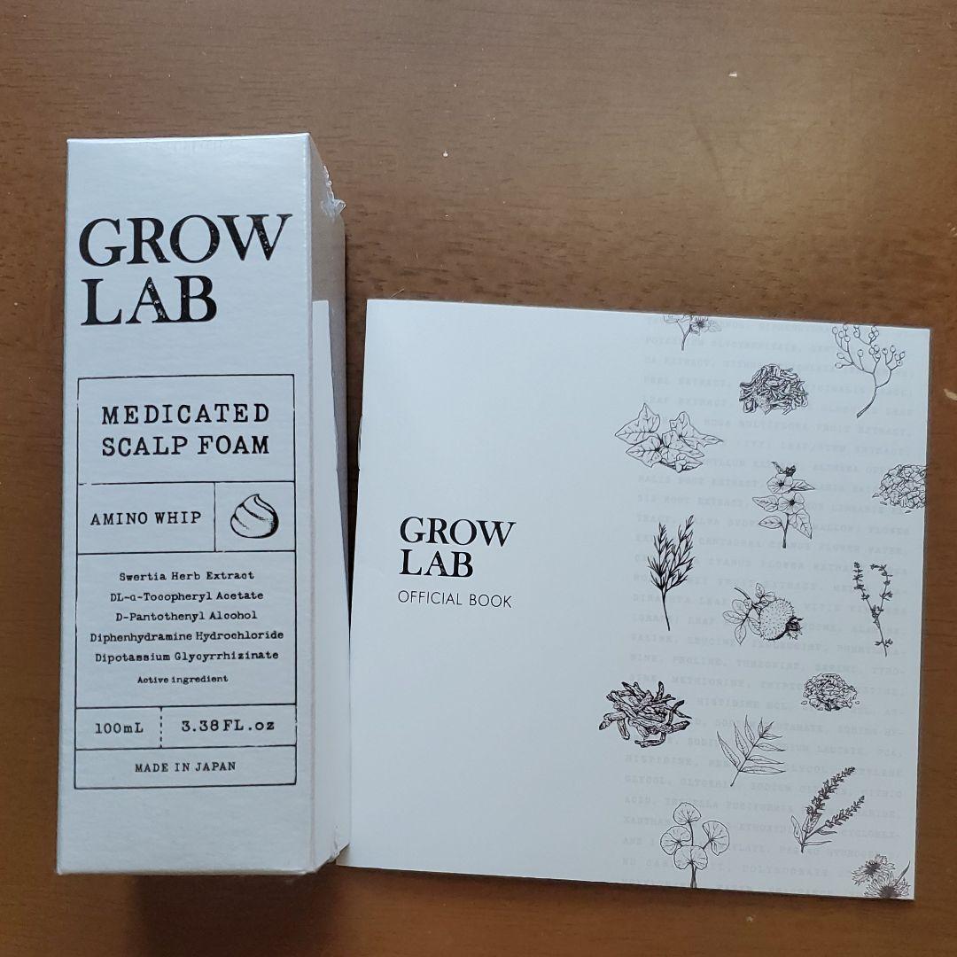 ショッピング超安い GROW LAB グロウラボ メディケイテッド スカルプフォーム ショッピング超高品質|コスメ・香水・美容,ヘアケア - picndrop.com ショッピング超安い GROW LAB グロウラボ メディケイテッド スカルプフォーム ショッピング超高品質|コスメ・香水・美容,ヘアケア - picndrop.com