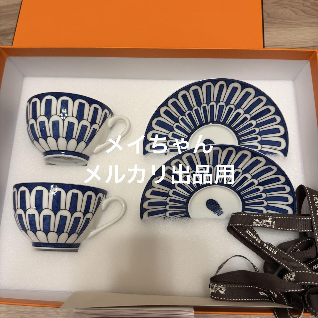 伊藤剛俊 掻き落とし カップアンドソーサー （伊藤剛俊 掻き
