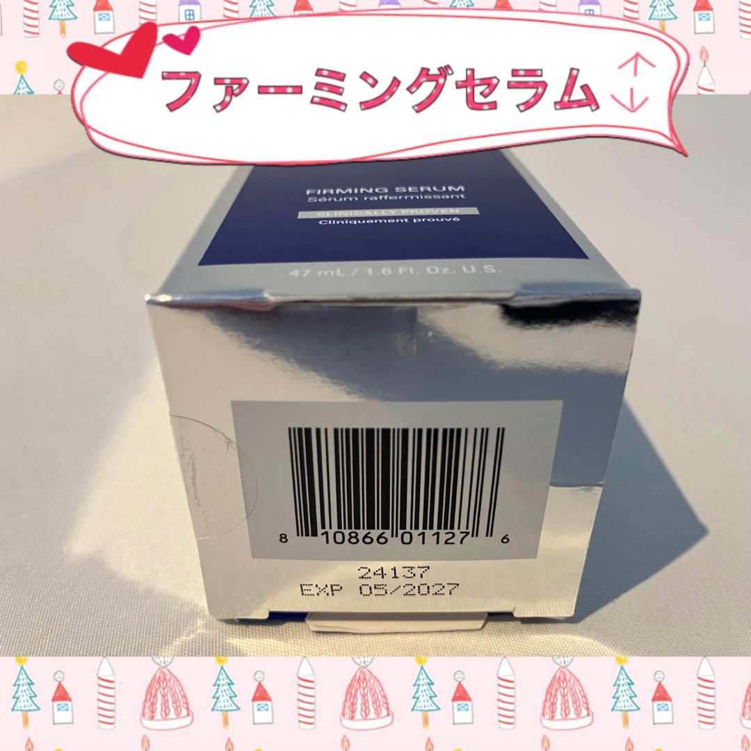 yuka ゼオスキン 新品 3点セット