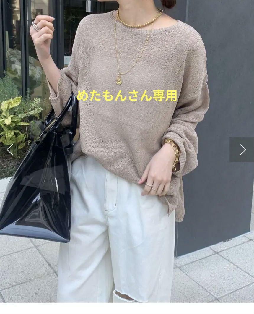 春ニット　ペーパーヤーンプルオーバー