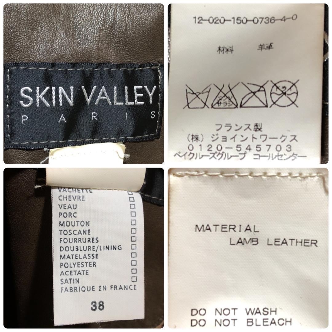 大特価 SKIN スキンバレー 羊革 仏製 ベルト付 RPF6e-m79904826204 VALLEY ムートンコート 38 正規店お得