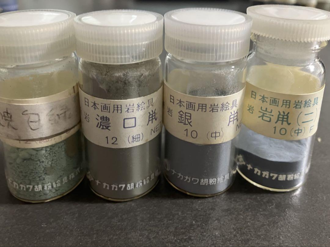 53色