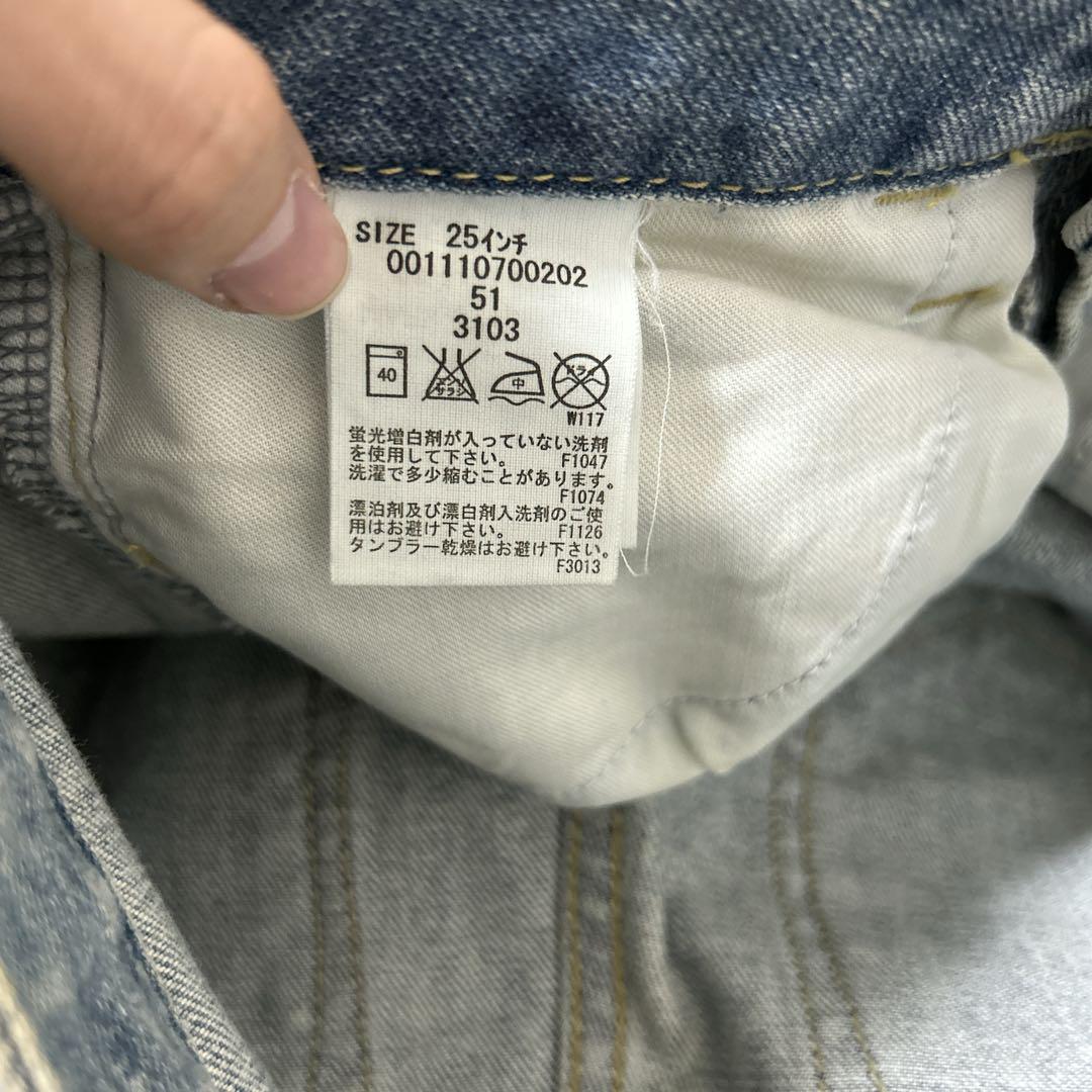 moussy rienda