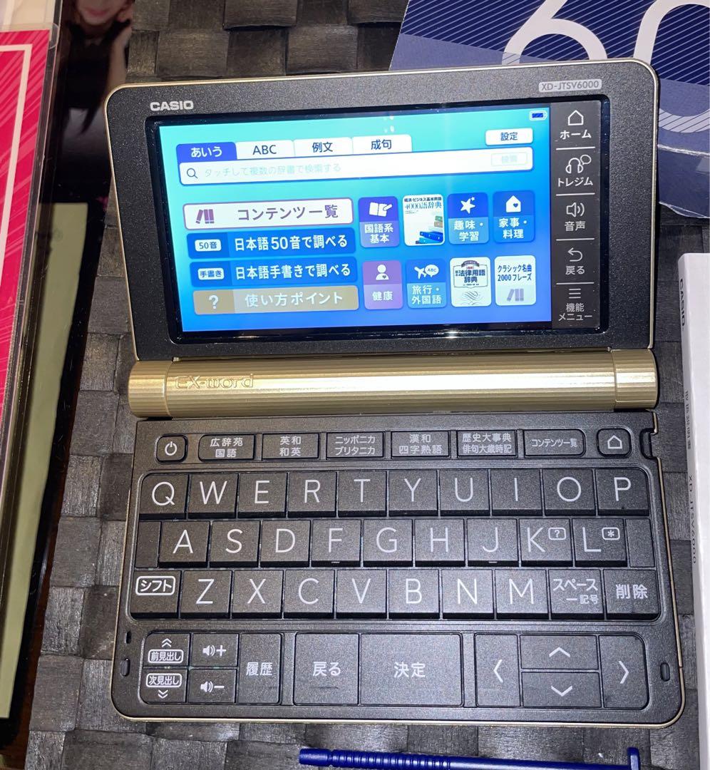 CASIO カシオ 電子辞書 エクスワード XD-JTSR6000 ジャパネット