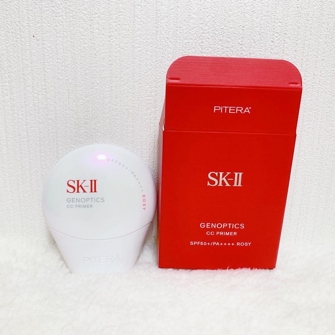 SK-II ジェノプティクス CCプライマー ロージーピンク