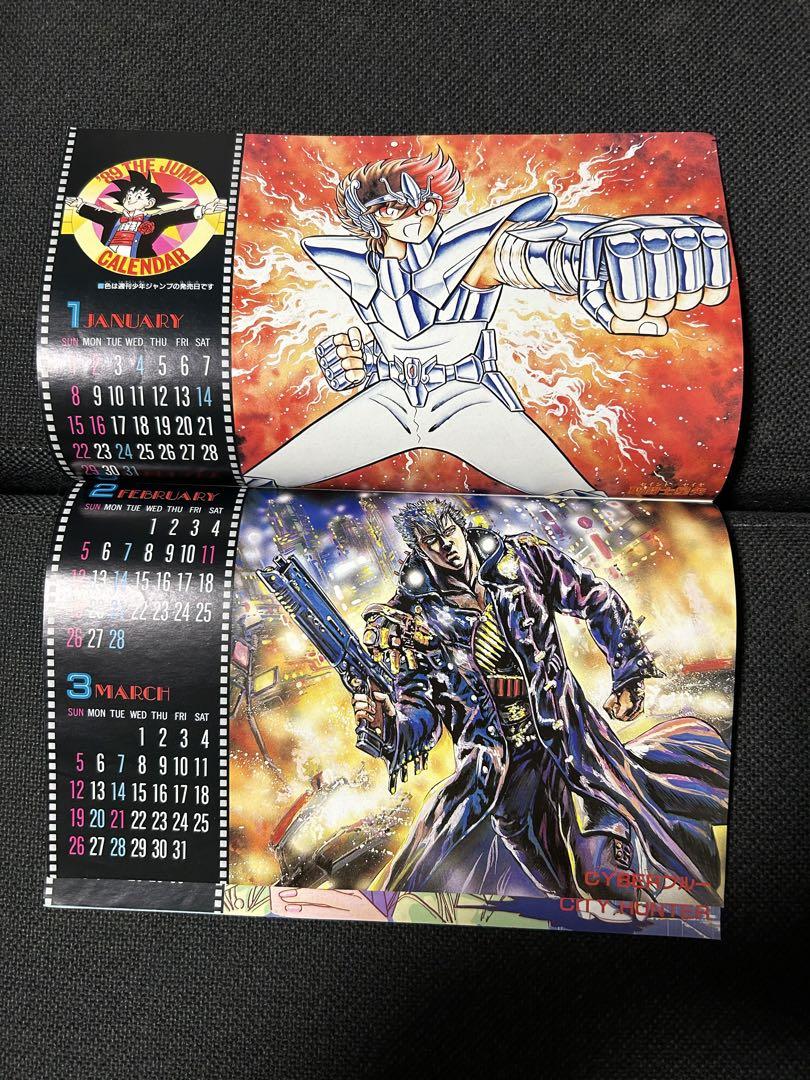 当時物】 週刊少年ジャンプ切り抜き ドラゴンボール他 - メルカリ