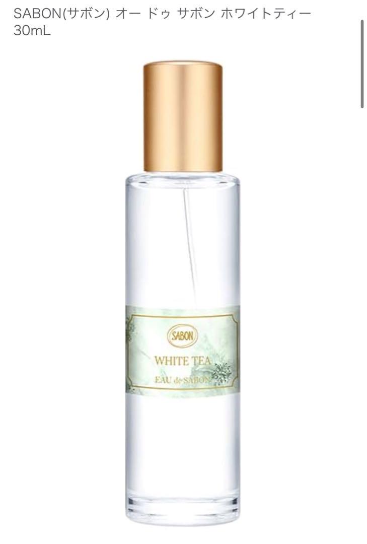 SABON WHITE TEA ボディミスト 30ml
