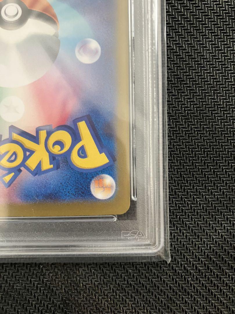 ポケモンカード ポケカ シャワーズex SAR PSA10 テラスタルフェス