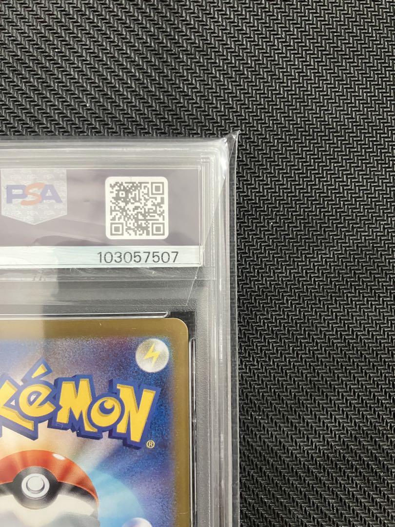 ポケモンカード ポケカ シャワーズex SAR PSA10 テラスタルフェス