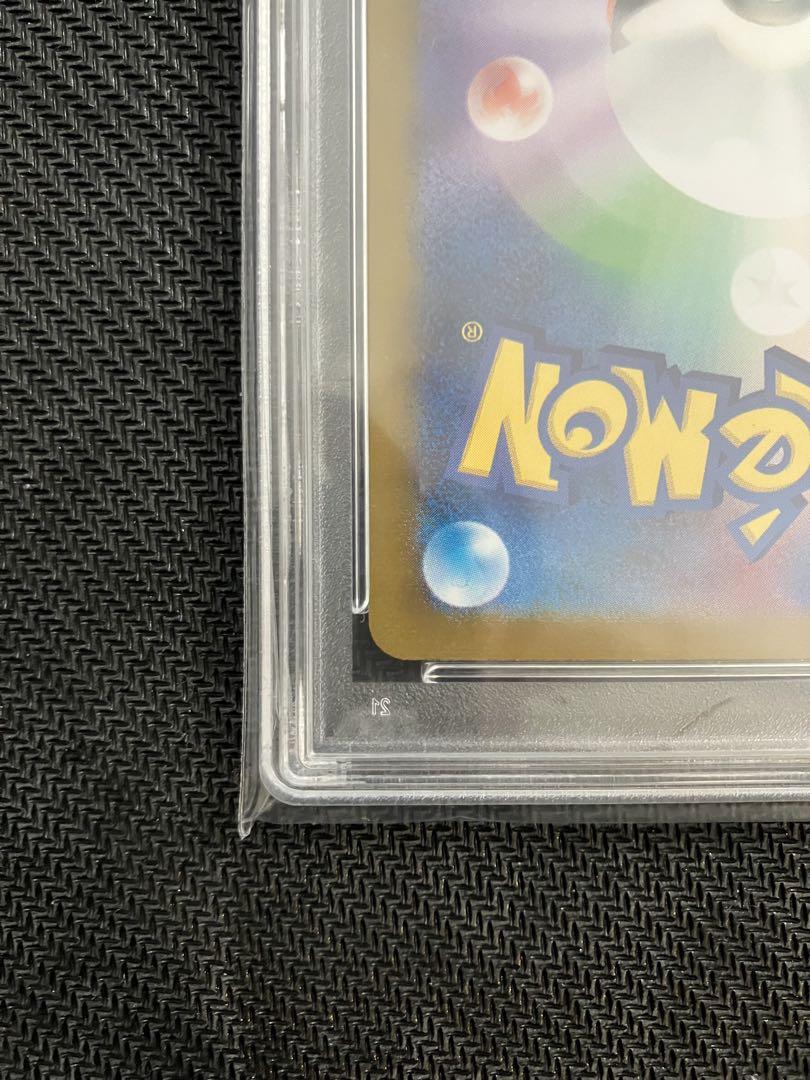 ポケモンカード ポケカ シャワーズex SAR PSA10 テラスタルフェス