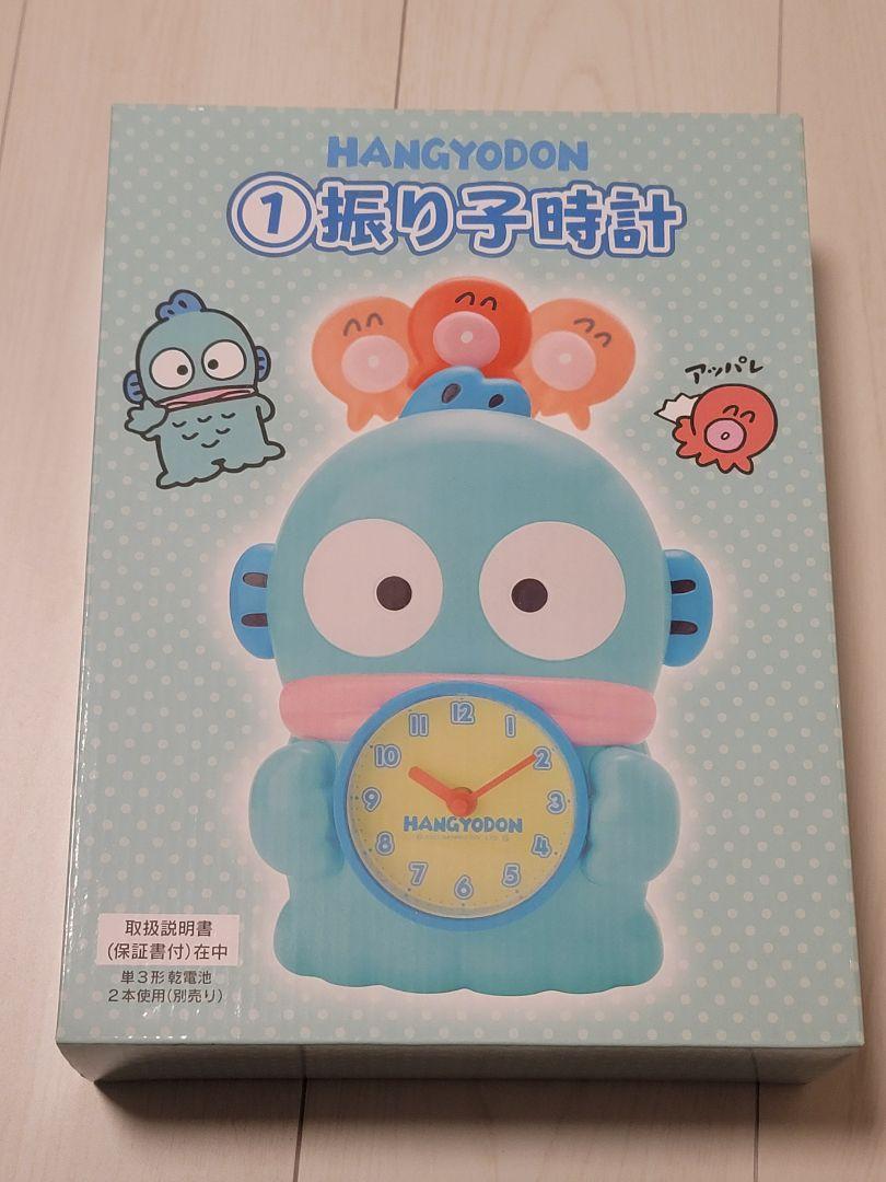 Amazon.co.jp: ハンギョドン くじ 振り子 時計 ① : ホーム