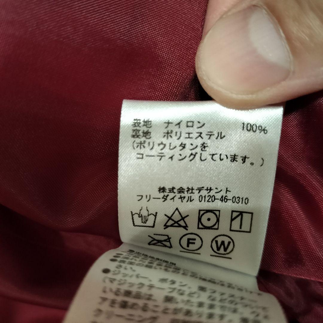 【新品】Marmot W's nanopro Ridge JKT S 赤