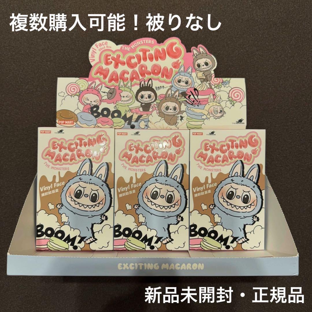 マカロニグラタン様 リクエスト 3点 まとめ商品