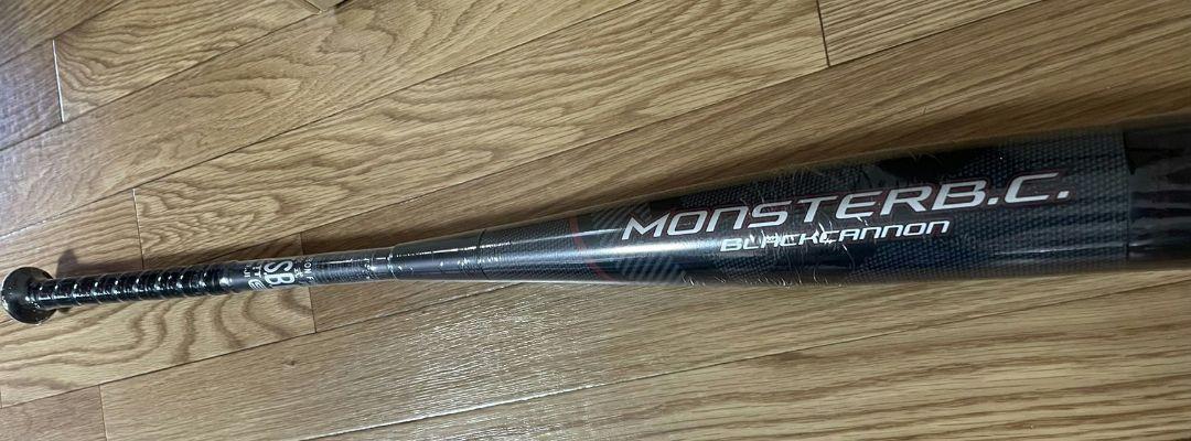 モンスターブラックキャノン【新品未使用】 （野球 一般軟式