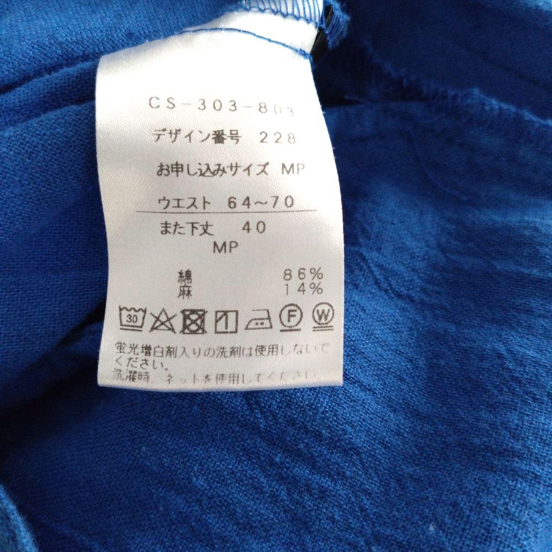 綿麻パンツ　フェリシモ　THREE　FIFTY　STANDARD　ブルー