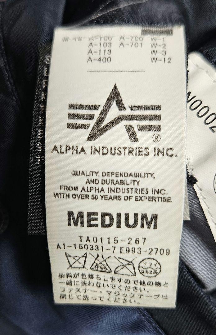 NASA MA-1 フライトジャケット ALPHA INDUSTRIES