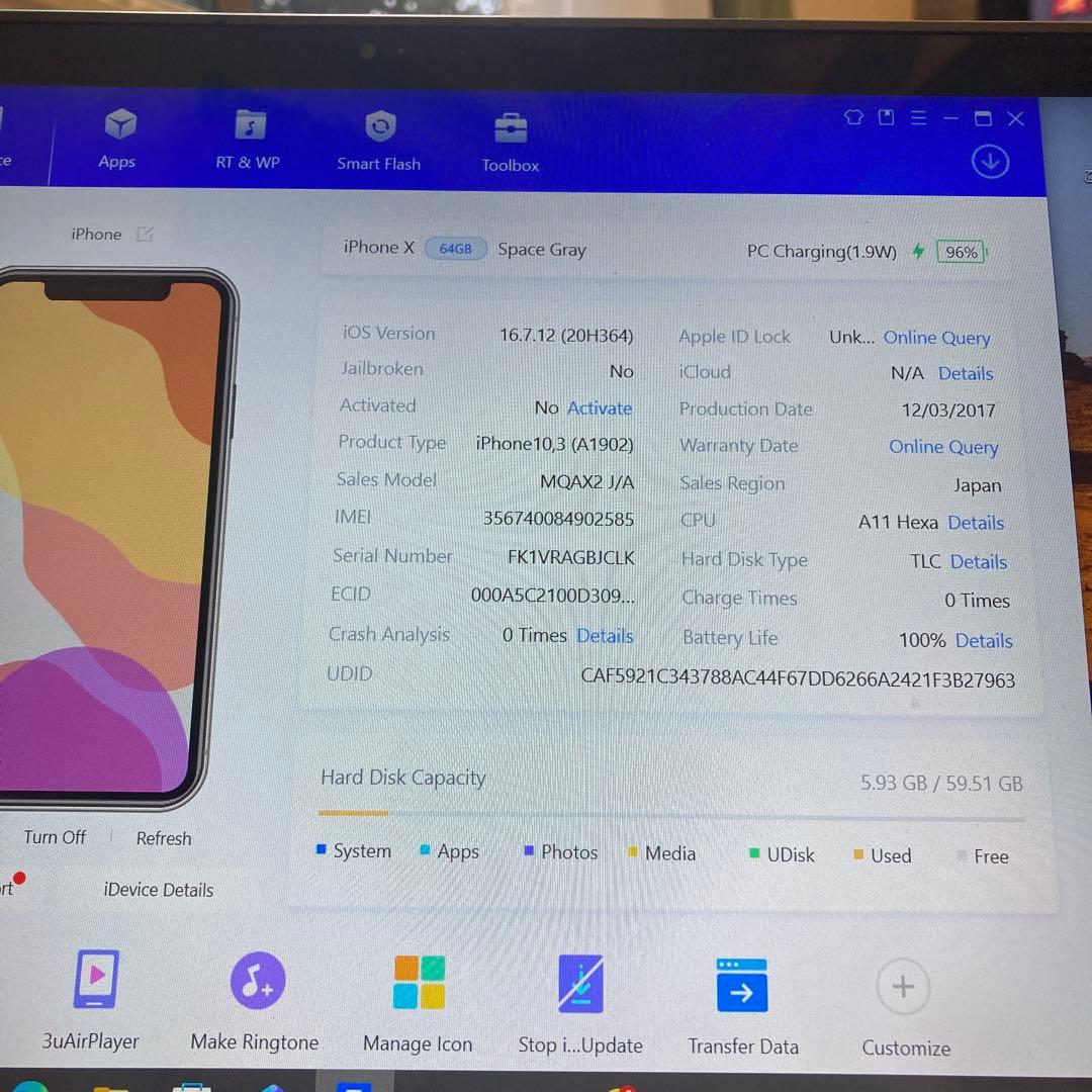 3529【早い者勝ち】電池新品☆iPhoneX 64GB SIMフリー☆ 3529【早い者勝ち】電池新品☆iPhoneX 64GB SIMフリー☆