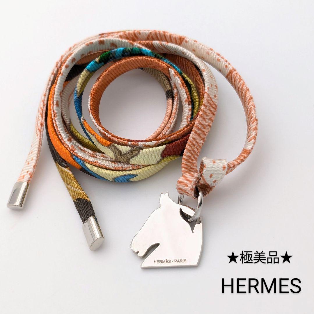 【500円引きクーポン】 極美品 HERMES チョーカー ネックレス シルク ホース トゥールビヨン アクセサリー