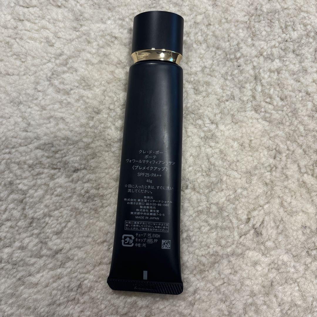 クレ・ド・ポー ボーテ ヴォワールマティフィアンリサン40g安