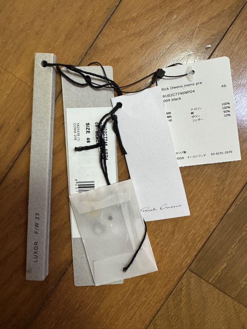 Rick Owens 23 F/W ダウンベスト YZERR着用