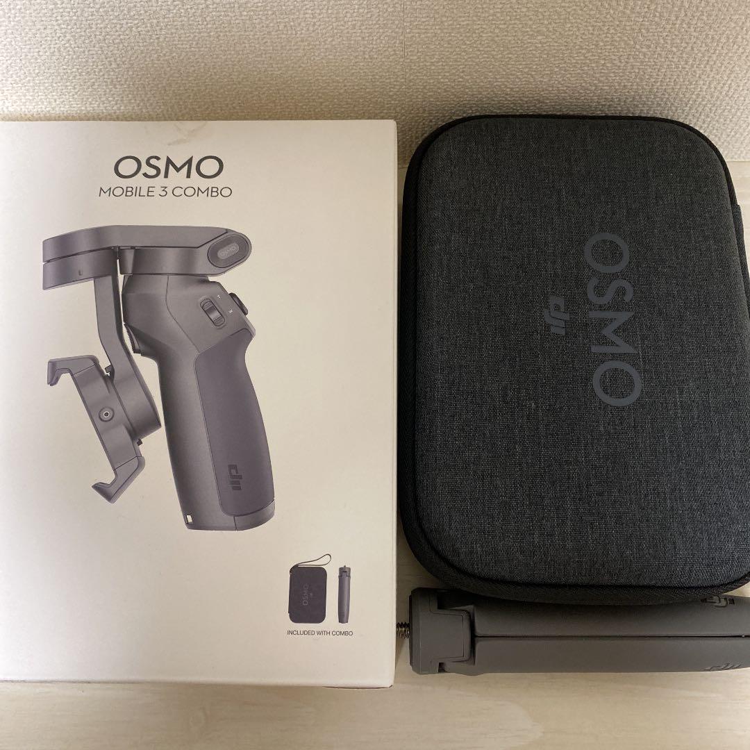 セール品 OSMO MOBILE 3 オズモモバイル3コンボ COMBO セール品 OSMO MOBILE 3 オズモモバイル3コンボ COMBO