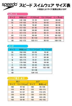 新品 speedo スピード フィットネス水着 セパレーツ S 体型カバー