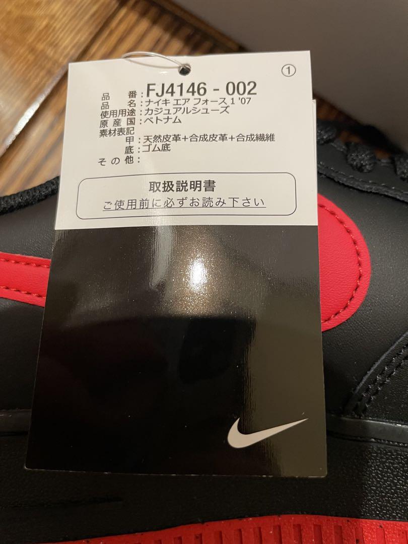 ナイキ エア フォース 1 '07 Nike Air Force 1 '07