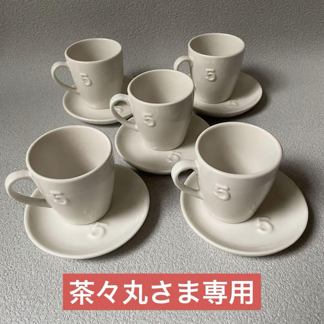ティーカップコーヒーカップデミタスカップソーサーナチュラル5セット