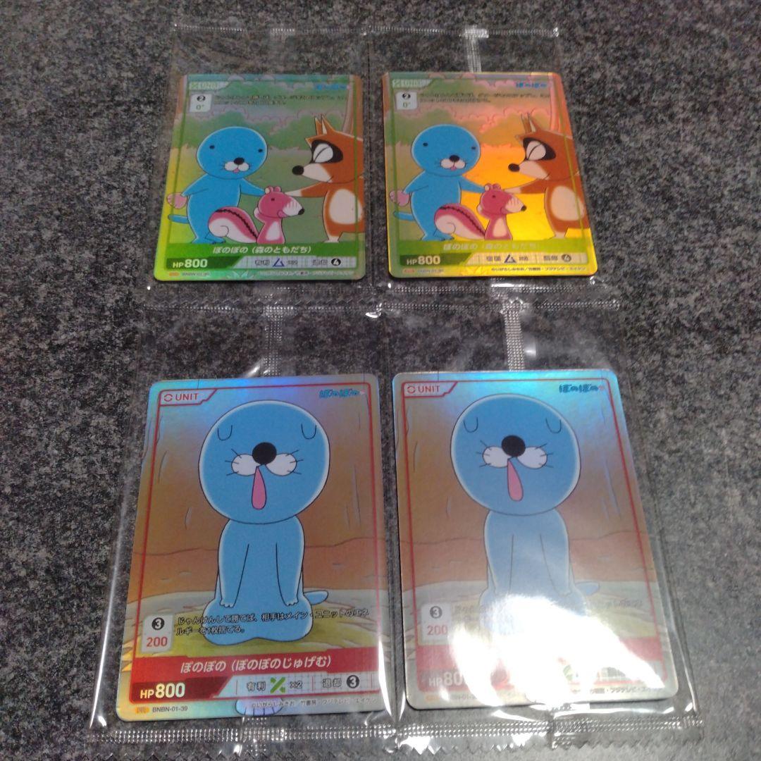 DIVINE CROSS ましまろ INカートン ディヴァインクロス DIVINE CROSS ましまろ INカートン ディヴァインクロス