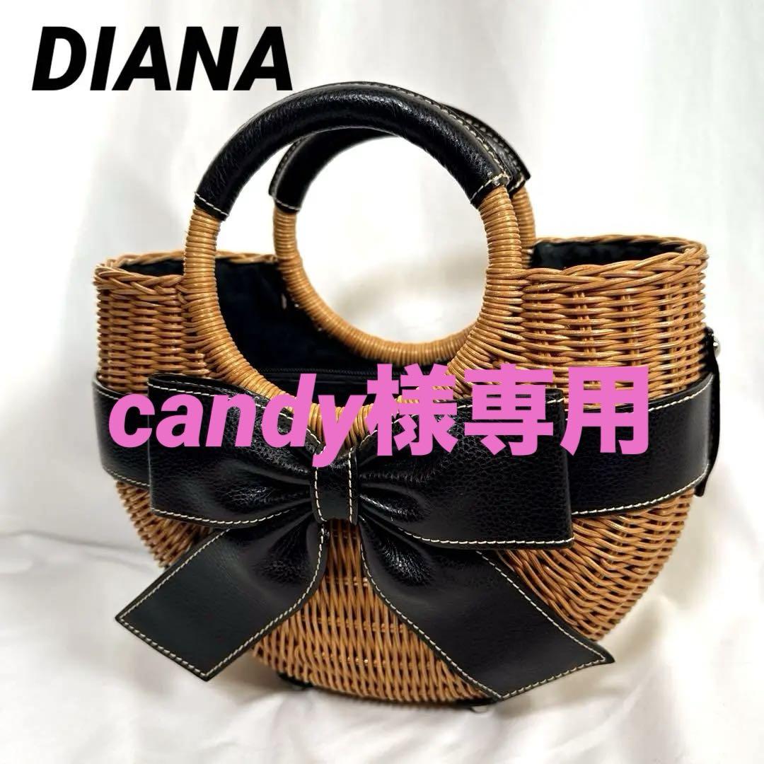 【美品】DIANA ダイアナ　カゴバック　リボンレザー　ブラック　籐　ラタン