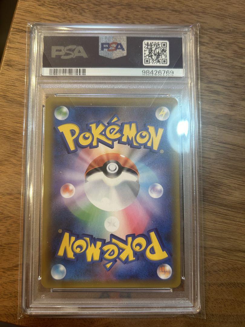 エーテル財団職員　SR psa9