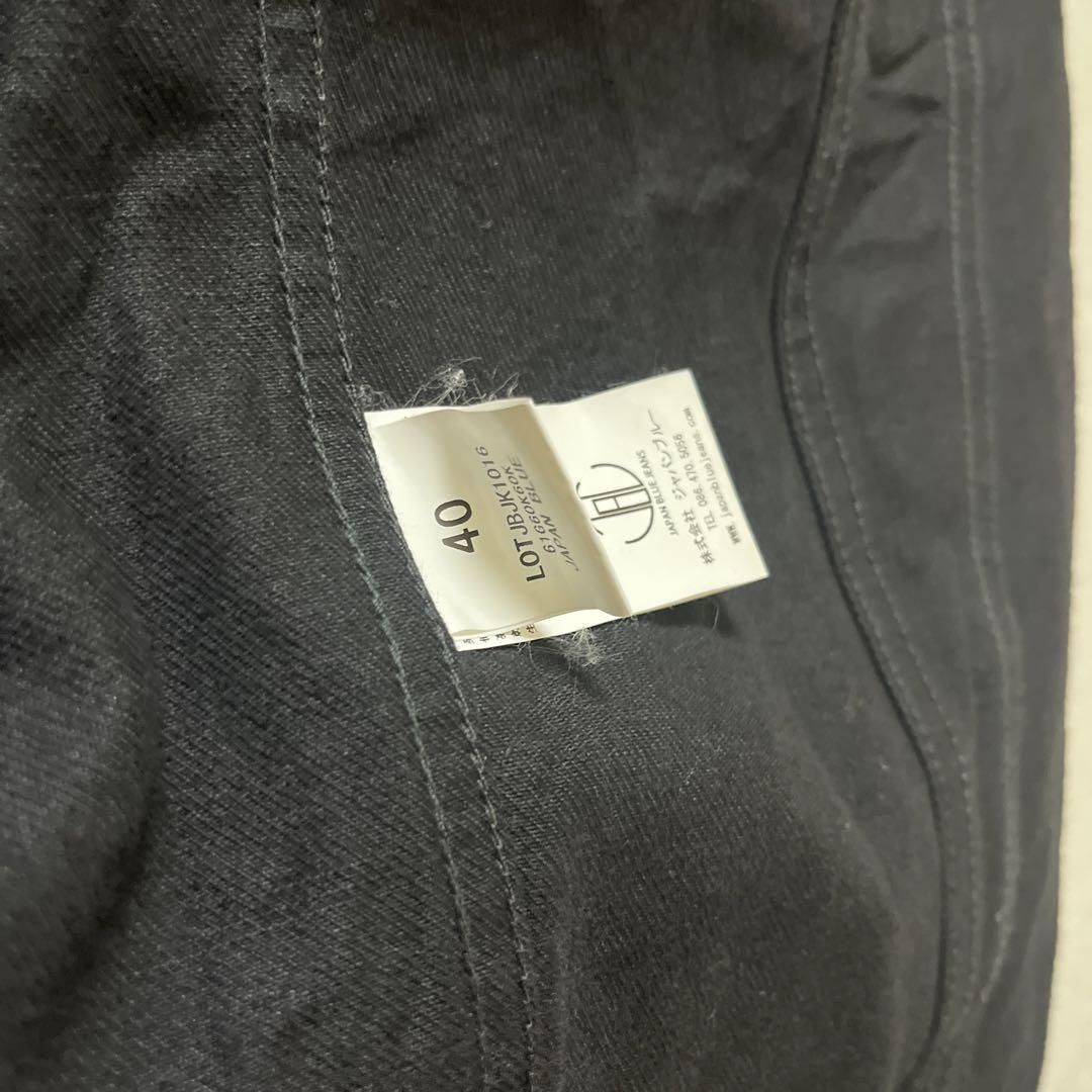JAPAN BLUE JEANS 1st型 Gジャン ジャパンブルージーンズ