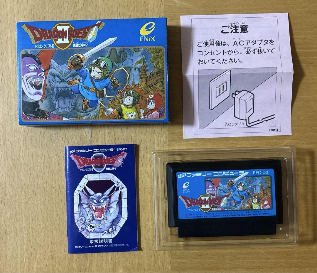 激レア 箱説付き　ファミコン　ドラゴンクエストⅡ スクウェア
