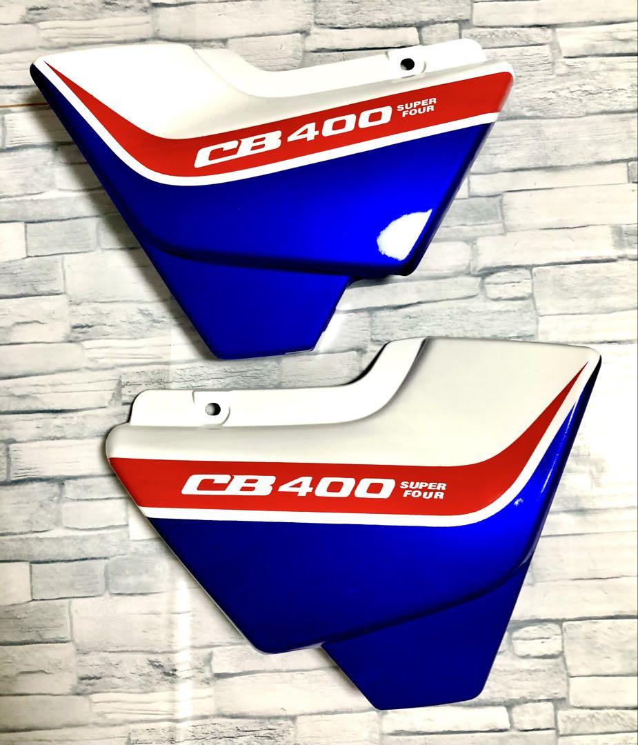 CB400SF トリコカラー塗装済 サイドカバー 左右 NC42 NC39 青白