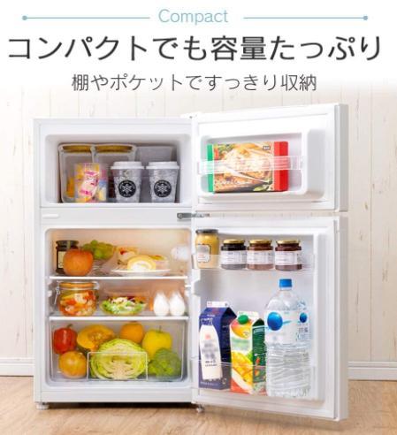 2024年製アイリスオーヤマ【極美品】一人暮らし・セカンド用冷蔵庫ブラック