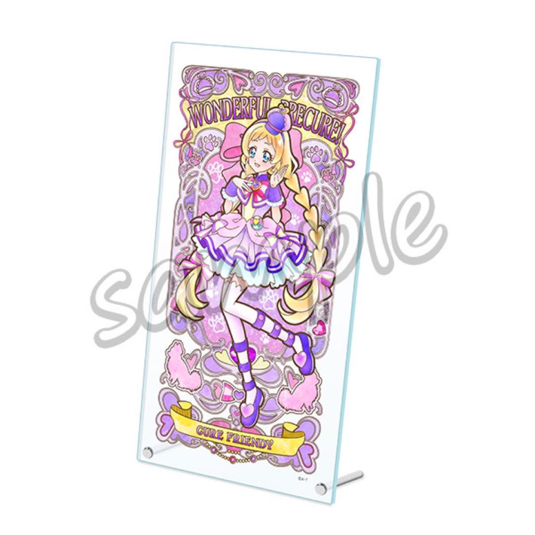 わんだふるぷりきゅあ！ アクリルアートボード キュアフレンディ