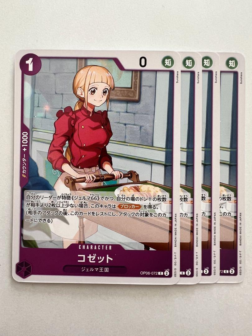 楽天市場】ONE PIECE カードゲーム 1st ANNIVERSARY SET