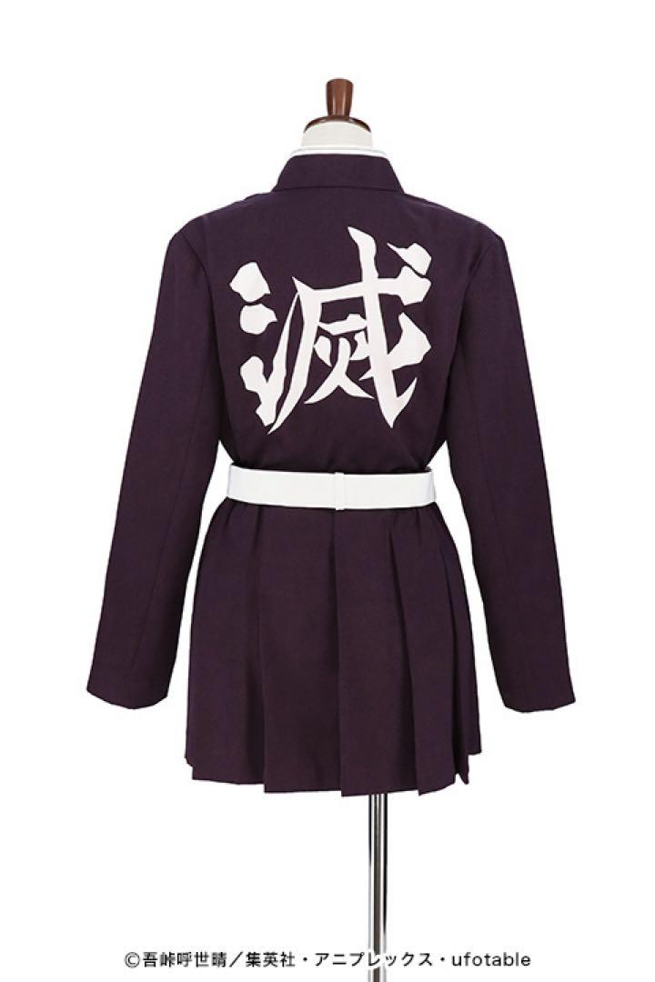 ACOS製 鬼滅の刃 甘露寺蜜璃の衣装