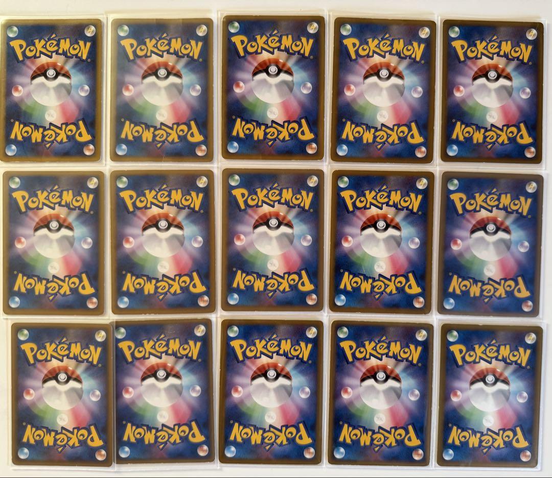 ポケモンカード レジェンドシリーズ エネルギー 15枚セット　まとめ売り