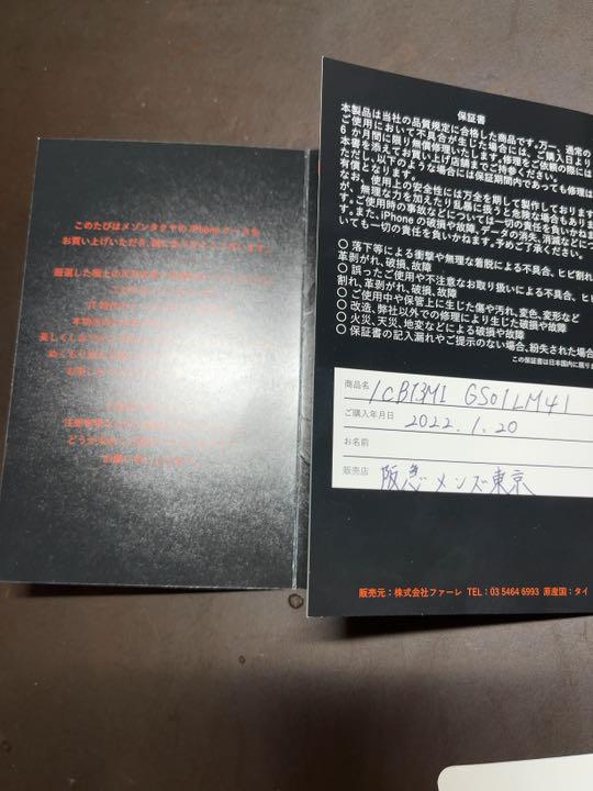 限定SALE定番 手帳型メゾンタクヤ fejLH-m79920783988 お買い得お得