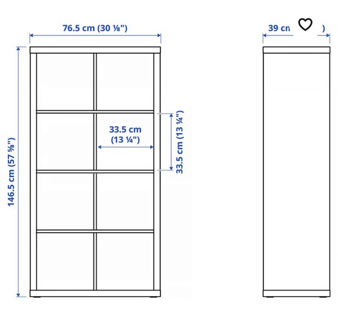 IKEA 本棚　収納
