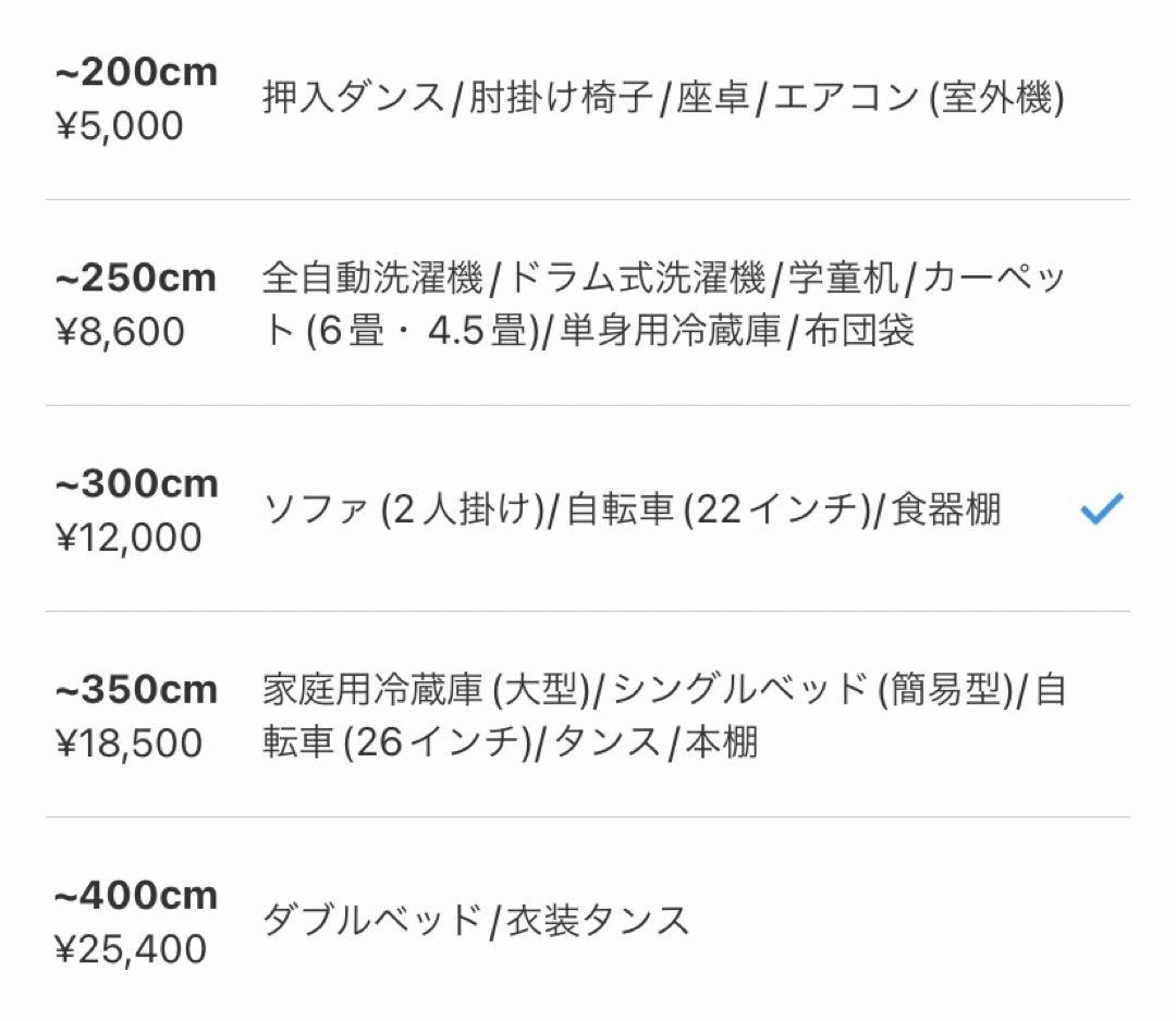 IKEA 本棚　収納