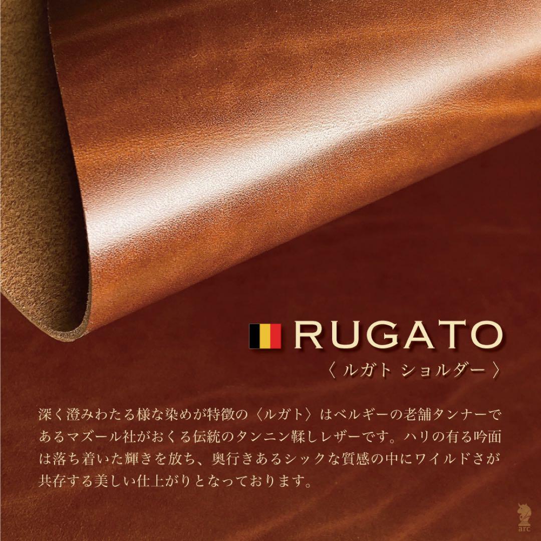 ルガト 茶色 真鍮 クラウン キーホルダー キーカバー ケース ブラウン