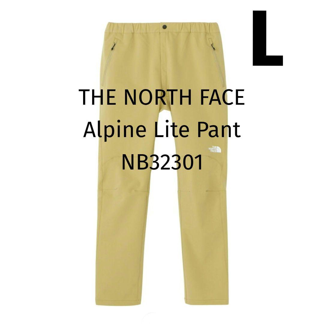 新品未開封 ノースフェイス アルパインライトパンツ NB32301KH Lサイズ登山ウェア・アウトドアウェア