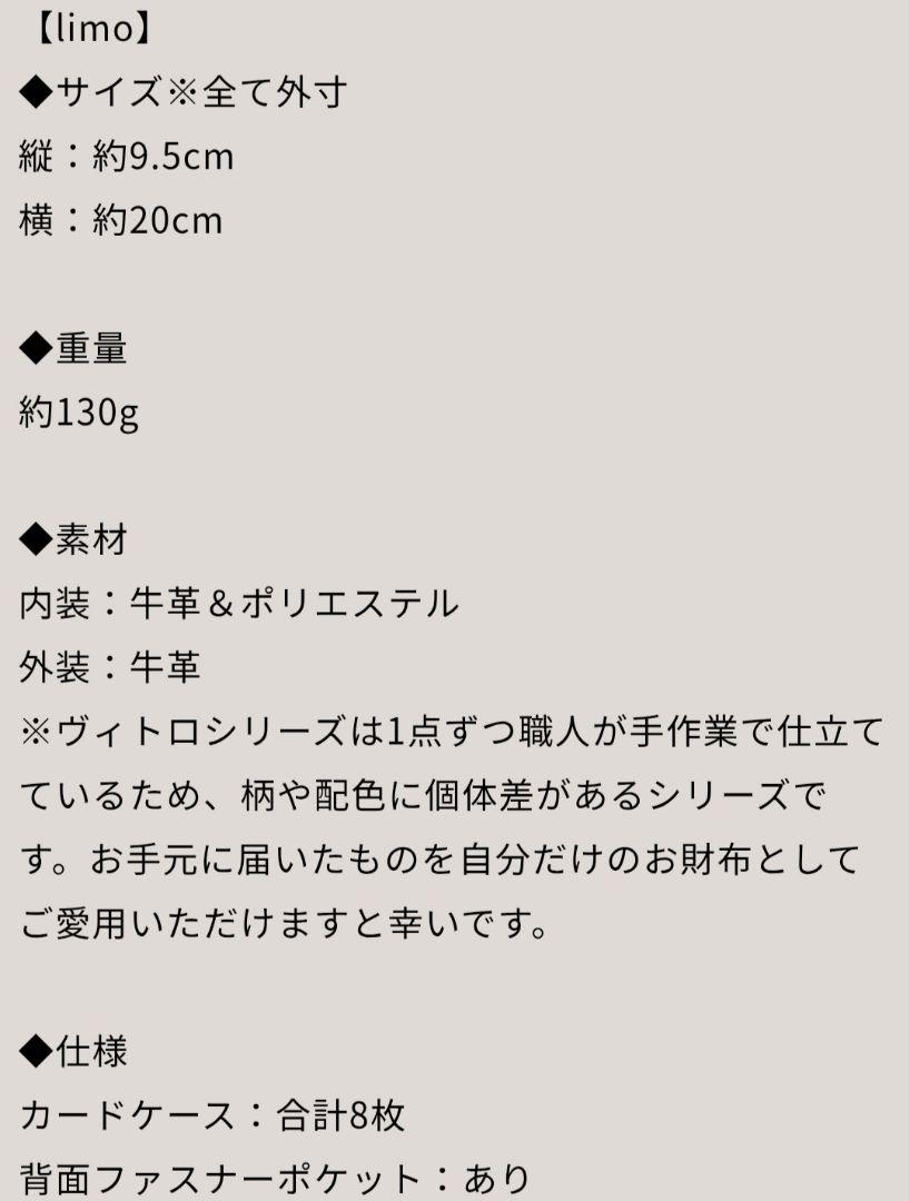 ATAO　アタオ　リモヴィトロ ロージーラベンダー