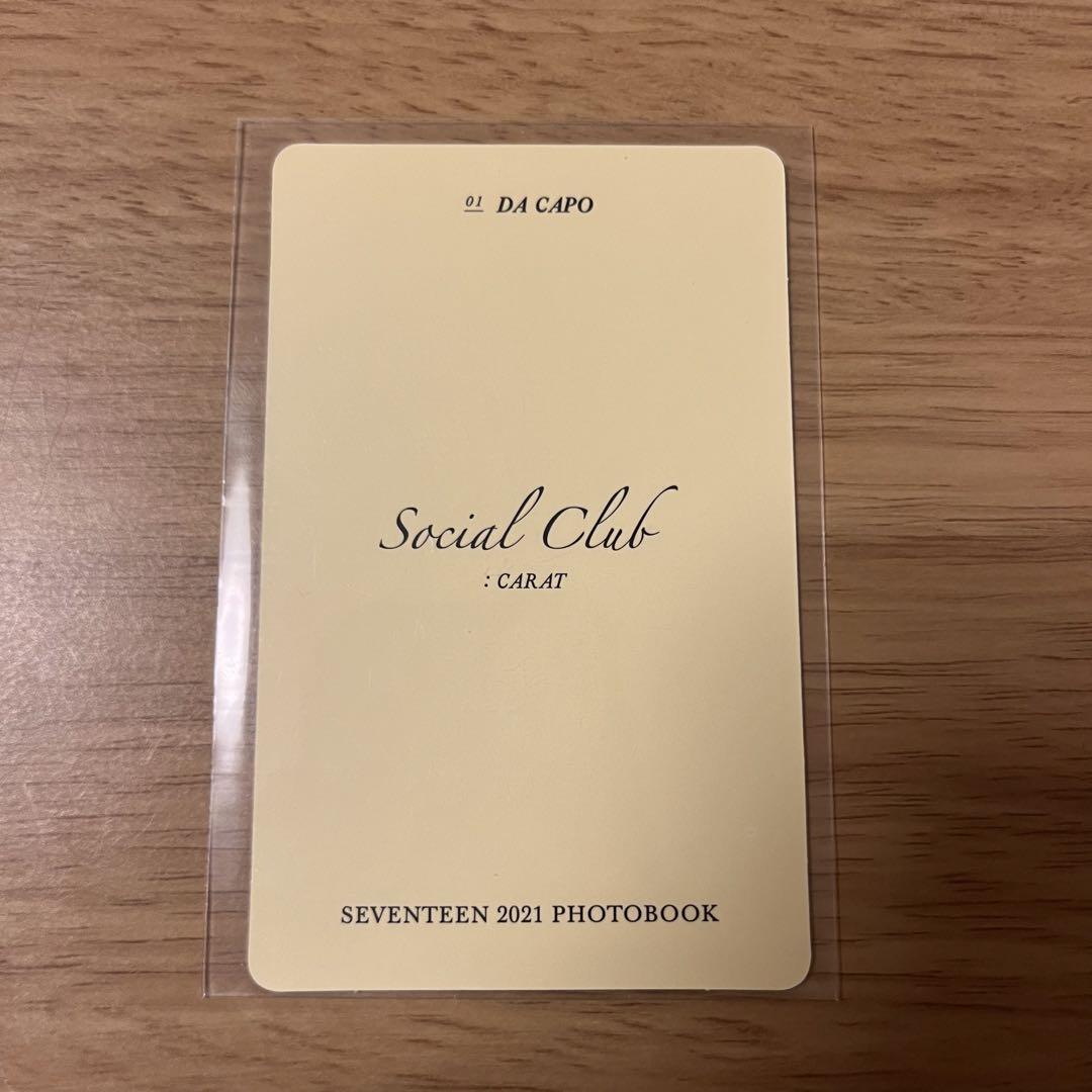 SEVENTEEN Social Club ホシ トレカ by メルカリ SEVENTEEN Social Club ホシ トレカ by メルカリ