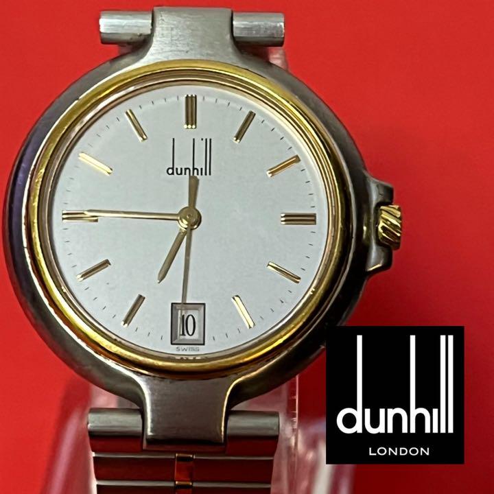 稼動品】dunhill☆ミレニアムクォーツボーイズ腕時計 | fonij.cm