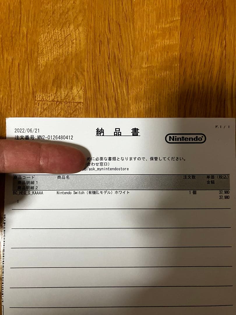 Switch 有機ELモデル