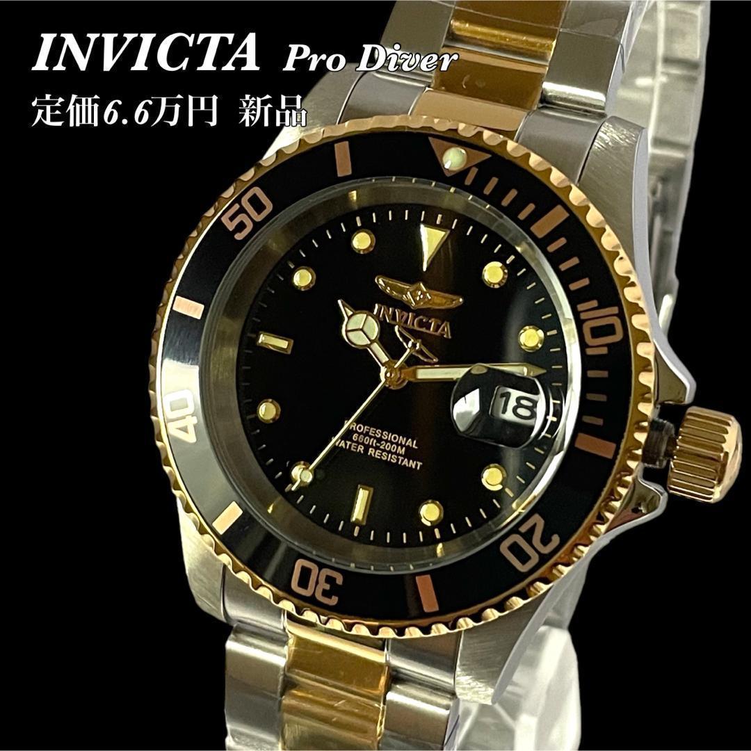 【新品未使用】インビクタ メンズ腕時計 シルバーゴールド黒 200M防水