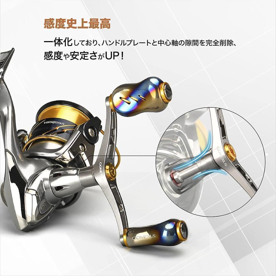 ゴメクサス ダブルハンドル 98mm シマノ用 ゴールド/チタンノブ